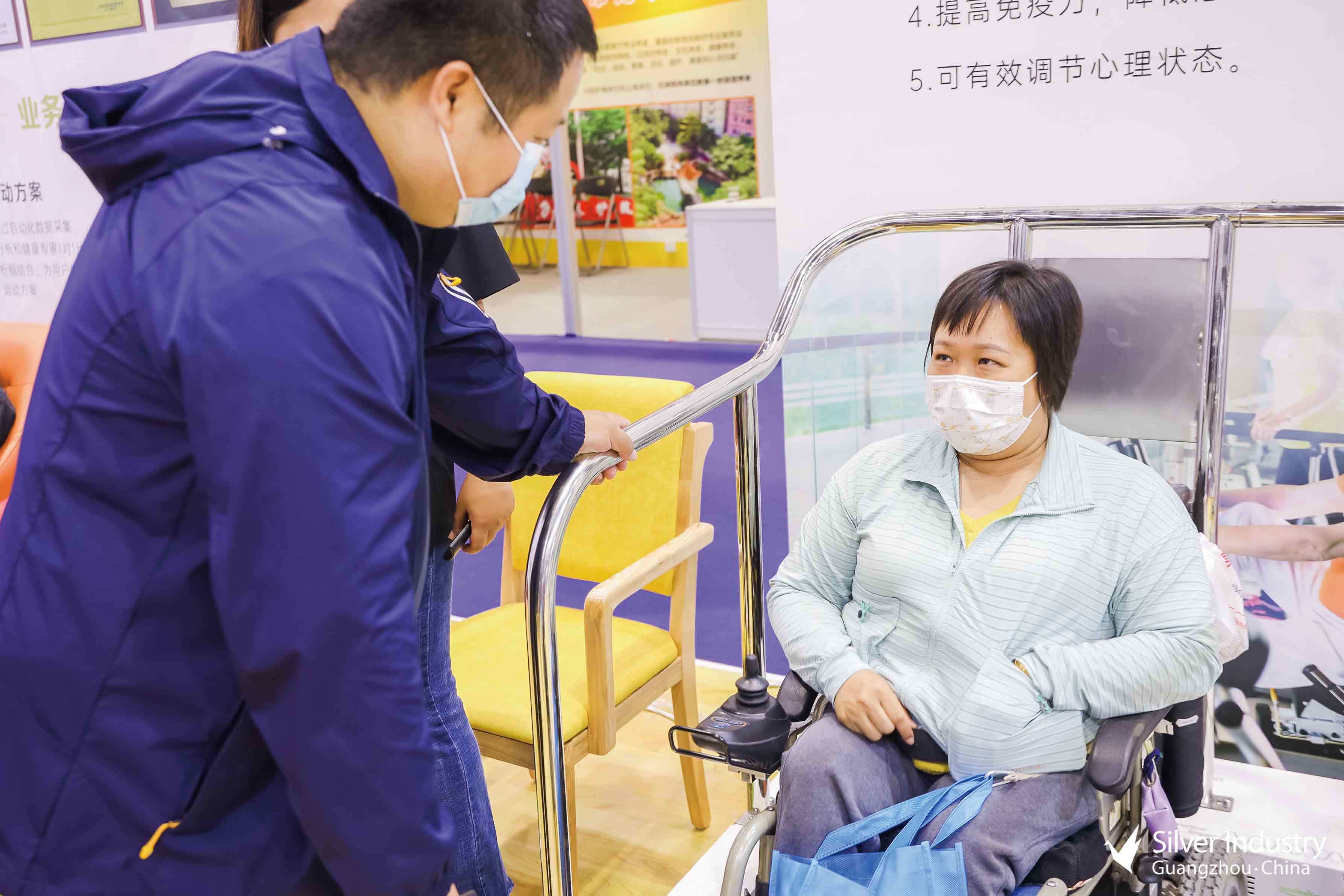 养老照护展区